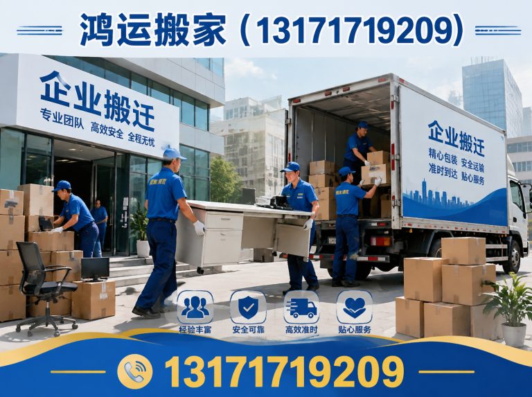 衡水机器设备搬运展示图